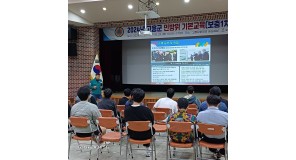 대외기관(고흥군) 출강교육(24-76…